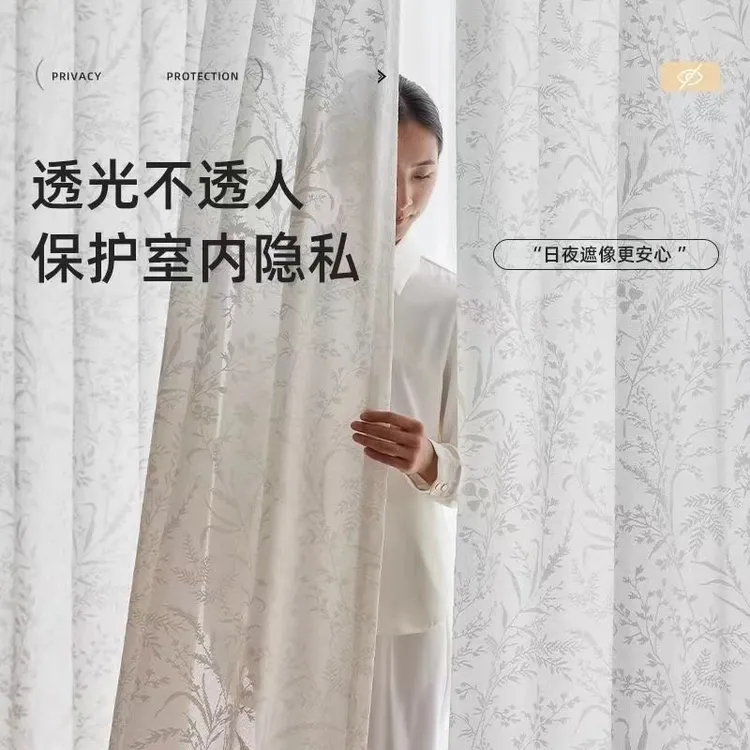 镜面月枝影透光不透人防晒隔热纱帘适用于客厅卧室阳台