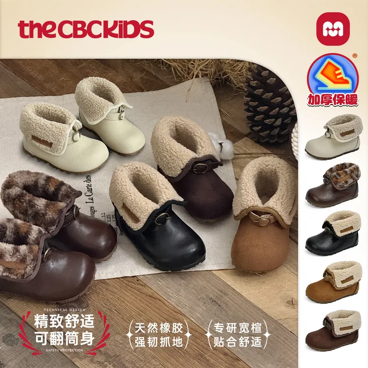 〖翻领皮靴〗复古男女童秋冬保暖一脚蹬防滑橡胶大底 258752
