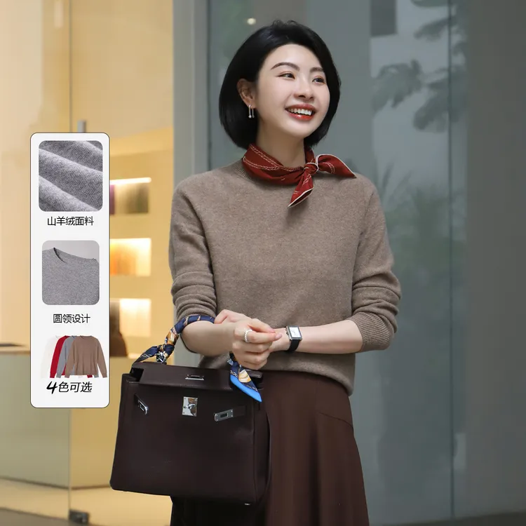 大洪洪【赢在面料】秋季新款全山羊绒无缝一体针织衫女细腻柔软上衣