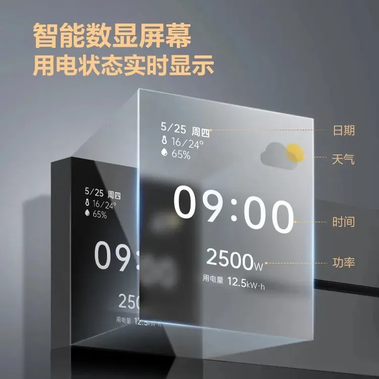 TEP国际电工 排插厨房带显示屏可远程控制的大功率可移动轨道插座