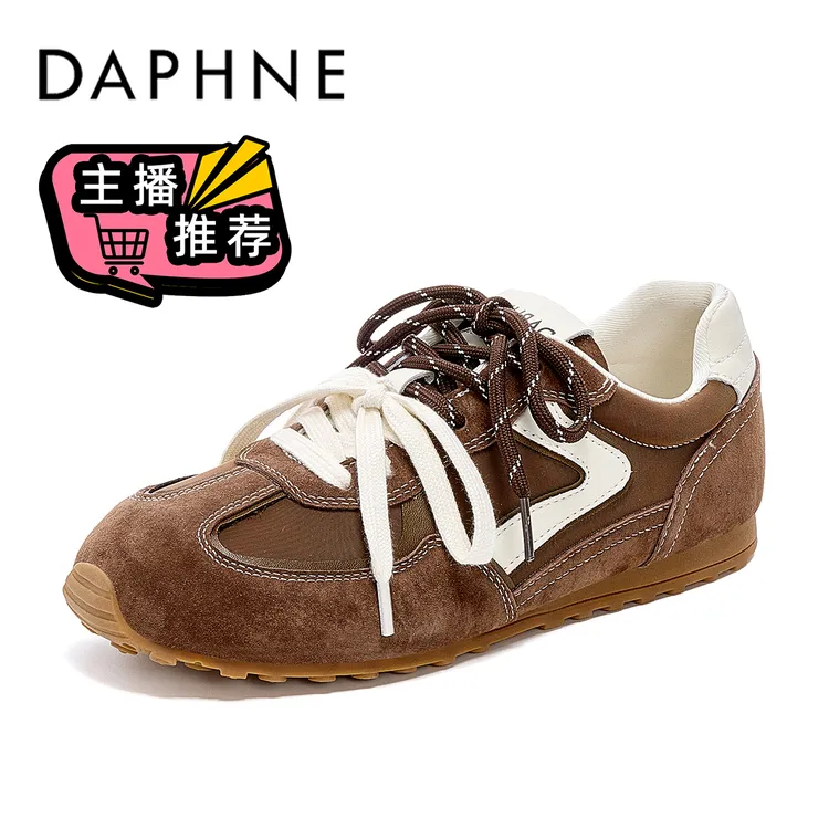 达芙妮真皮德训鞋女秋季新款双系带琥珀流光学生党运动休闲鞋女款
