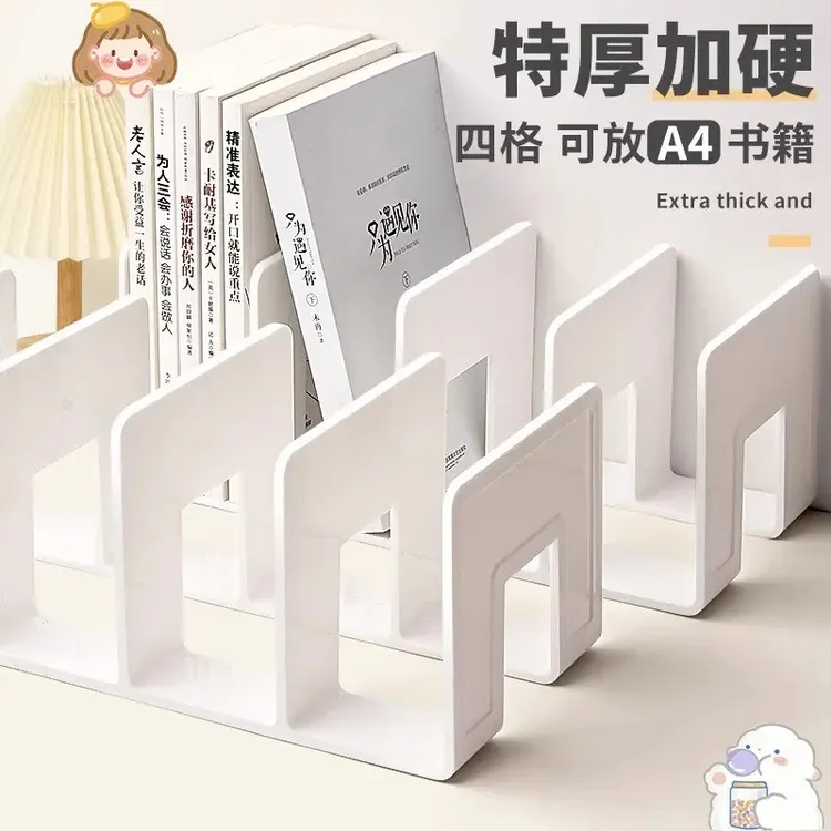 北欧莫兰迪亚克力书立 透明书架分隔创意ins桌面收纳书挡书夹书靠