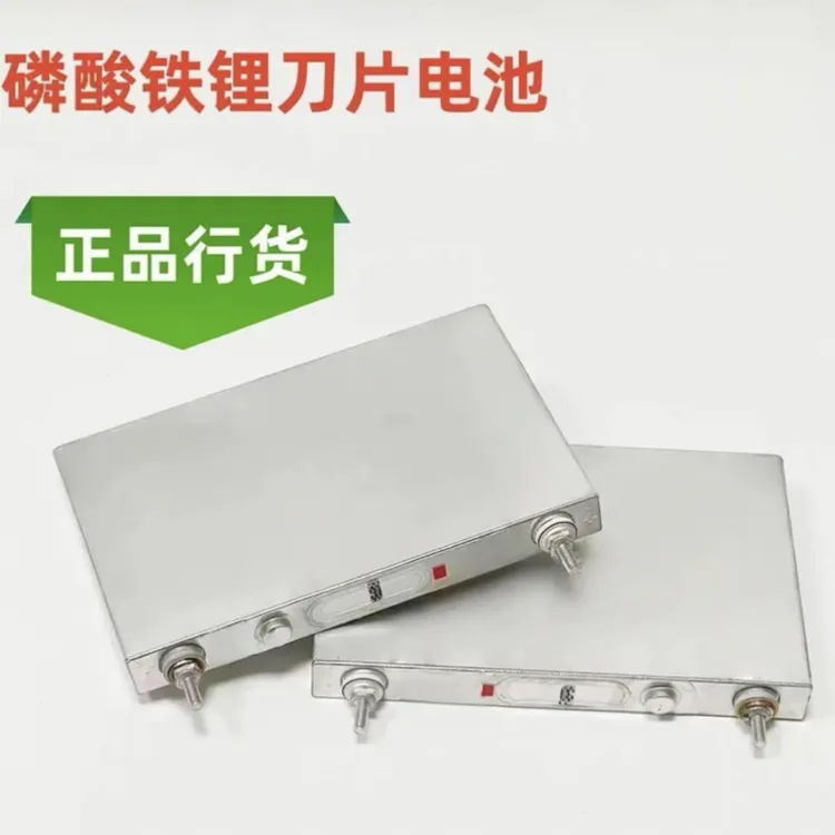 【A品】带螺柱，连接片，螺帽，3.2伏磷酸铁锂电池35户外电源，一单一个