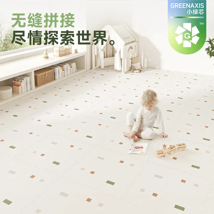 【超值XPE拼接垫】BABYGO宝宝爬行垫安全无毒无味2cm加厚爬行垫