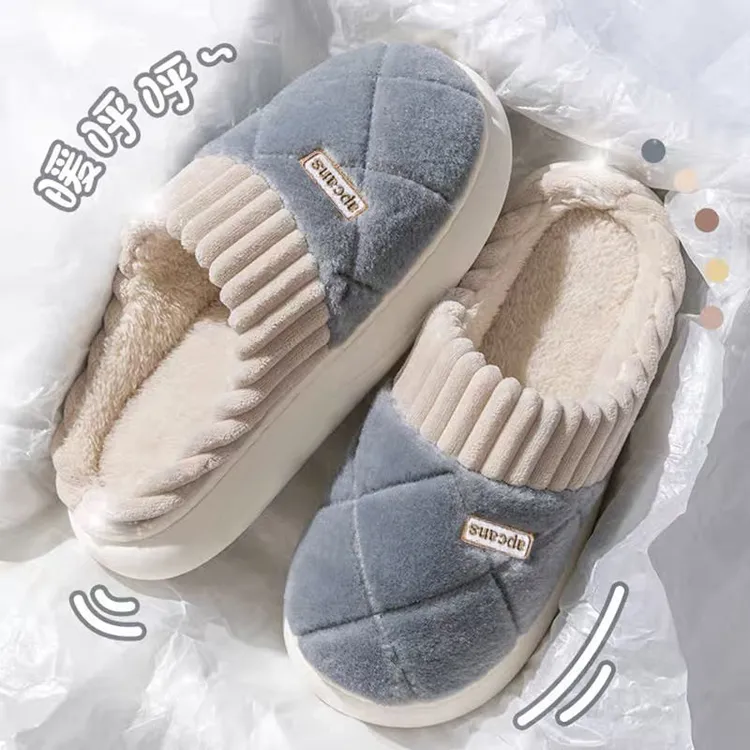 【新人福利】男士冬季新款居家情侣女厚超踩屎感保暖加绒室内棉拖鞋