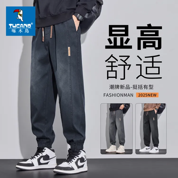 啄木鸟牛仔裤男士宽松哈伦束脚裤秋季2025新款潮牌百搭运动工装裤