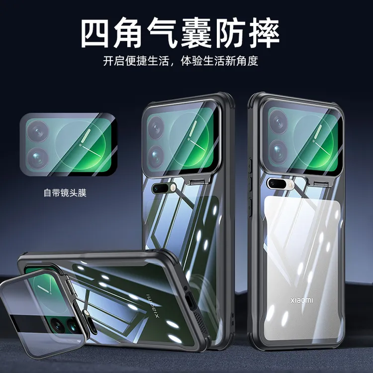 小米17手机壳新款proMax透明镜头支架全包防摔保护套高档时尚适用