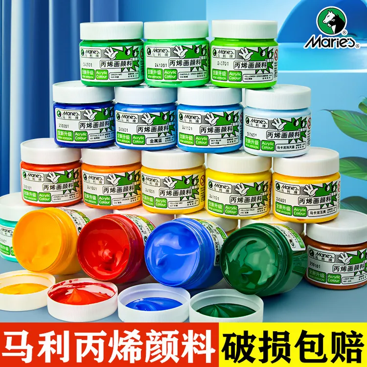 马利丙烯颜料100ml罐装美术墙绘手绘丙烯画颜料石膏娃娃丙烯