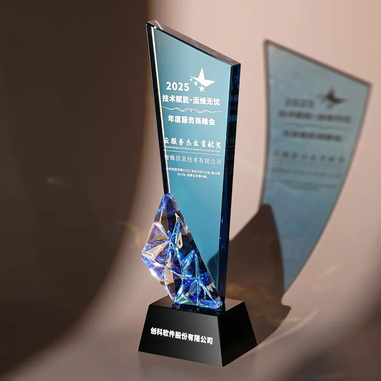 2025新款高端大气水晶奖杯定制刻字优秀员工比赛周年会颁奖销冠军