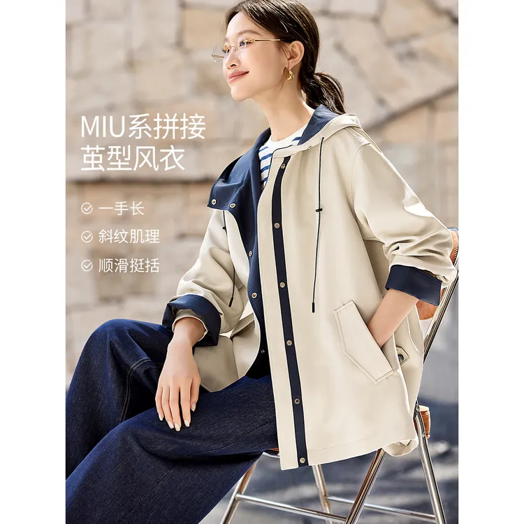 沫晗依美2025秋新款MIU系拼接撞色设计连帽茧型短款风衣外套8090