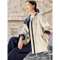沫晗依美2025秋新款MIU系拼接撞色设计连帽茧型短款风衣外套8090