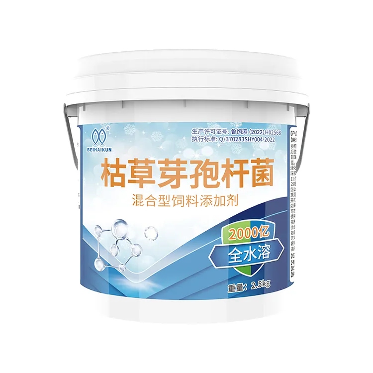 枯草芽孢杆菌千亿清理枯草芽孢杆菌 微生物菌净水控草水产养殖
