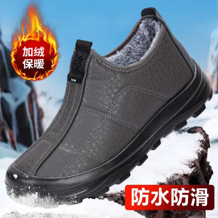 老北京棉鞋男款冬季加绒加厚中老年老人鞋男士保暖防滑防水爸爸鞋