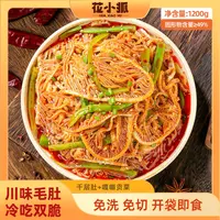 花小狐冷吃毛肚+贡菜双脆1200g川香红油味 