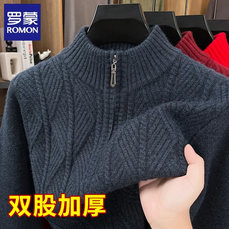 罗蒙男士针织毛衣秋冬季加厚半拉链套头毛衫时尚提花宽松保暖上衣