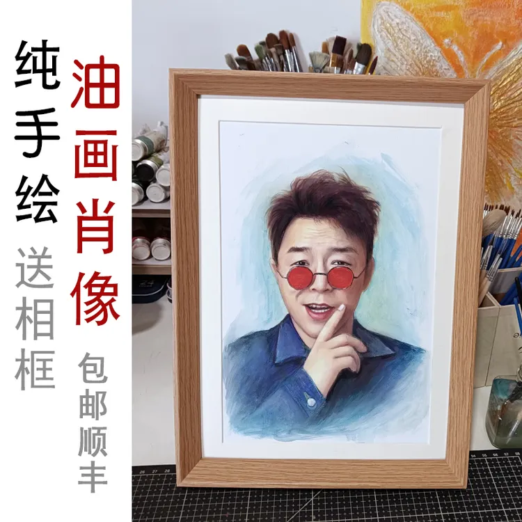 纯手绘油画定制真人照片人物画像人像肖像画送女友生日礼物纪念日