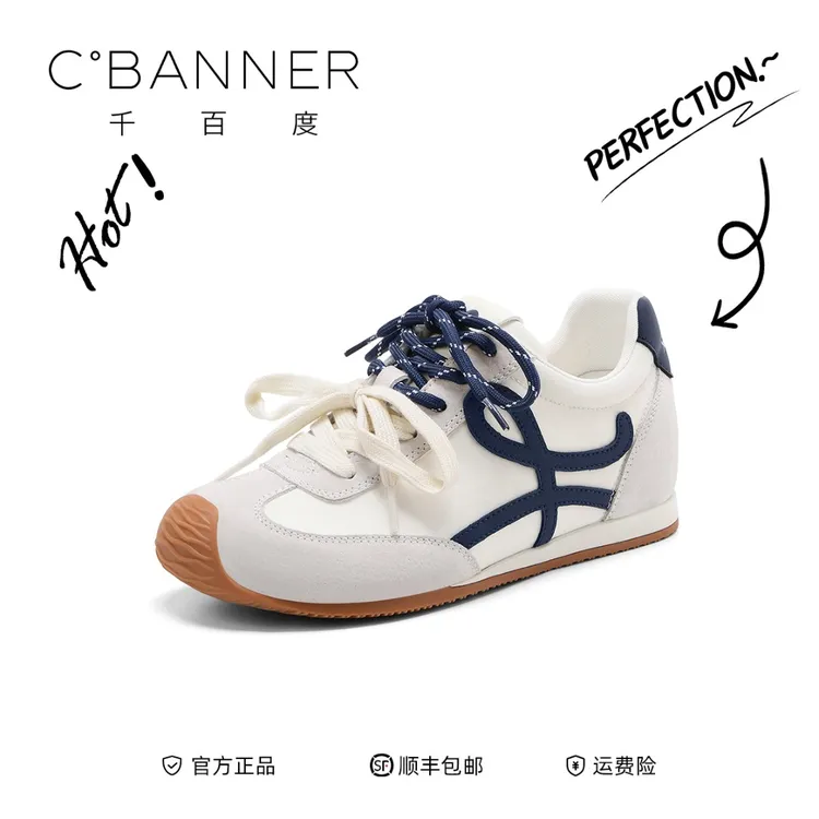 千百度平底德训鞋女款2025夏季新款多巴胺百搭复古低帮透气休闲鞋