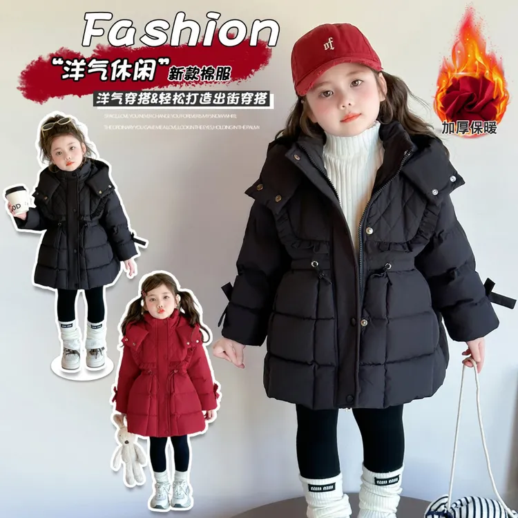 女童棉服外套2025冬装新款宝宝洋气中长款棉衣儿童韩版休闲棉袄
