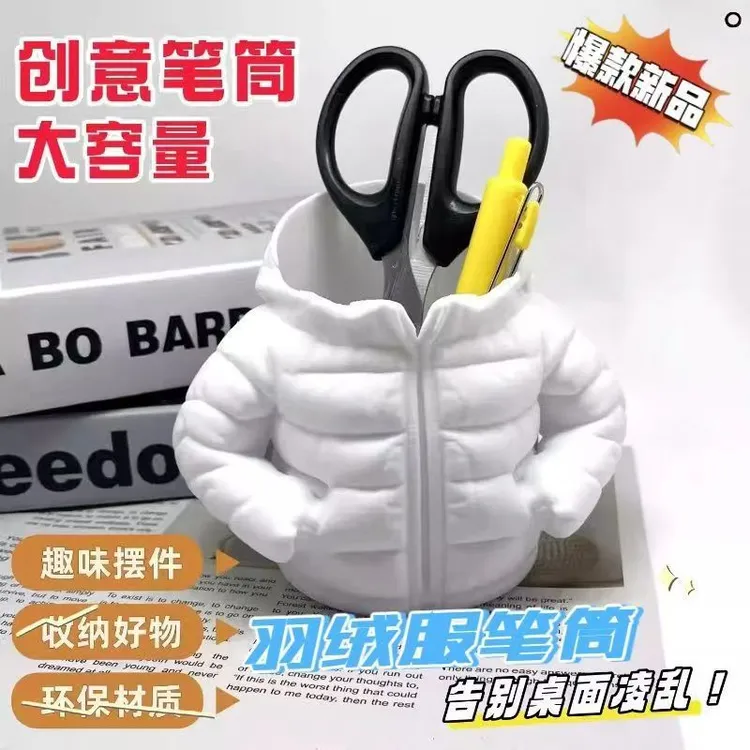 跨境3D打印羽绒服造型笔筒创意家居、办公室摆件爆款