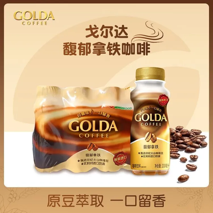 【戈尔达】咖啡12瓶*200ml整提印尼馥郁拿铁浓萃卡布奇诺