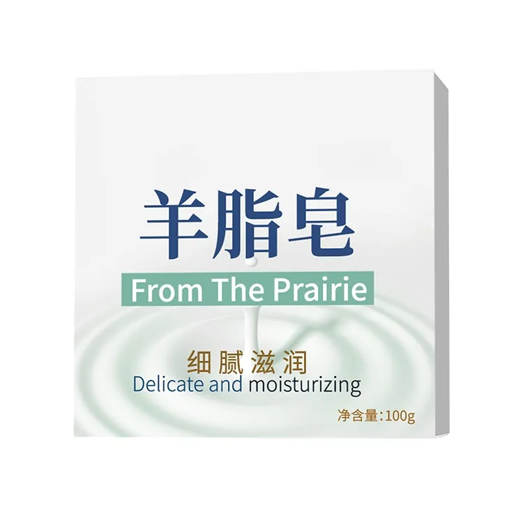 【官方正品】羊脂皂温和清洁滋润肌肤手工皂洗脸洗澡个护工具沐浴皂