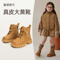 童梦晴天女童靴子秋季透气真皮靴子时尚儿童马丁靴6-12岁男童潮款