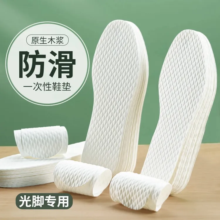 夏天一次性鞋垫女超薄透气防汗防臭木浆光脚防滑轻薄光脚鞋垫