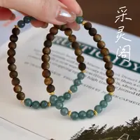 沉香天然翡翠沉香手串女烟雨江南（多样性发其一）