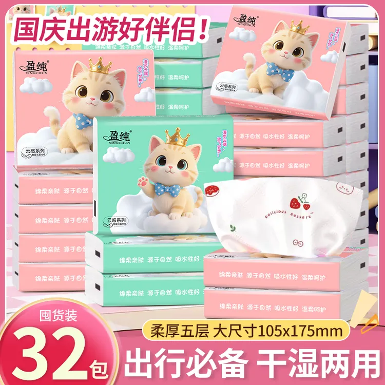 【国庆出游必备】盈纯皇冠猫32包高端印花随身便携装五层干湿两用