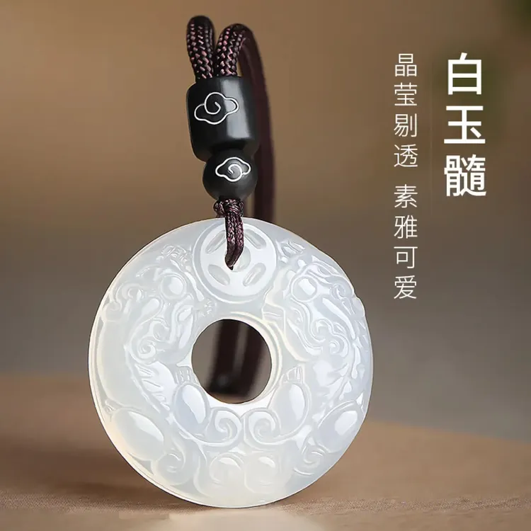 天然玛瑙貔貅平安扣吊坠上等双面貔貅项链男冰种招财情侣款挂坠牌
