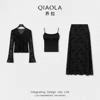 QIAOLA/乔拉【心动月影】秋季针织植绒提花层次感上衣A字半裙预售