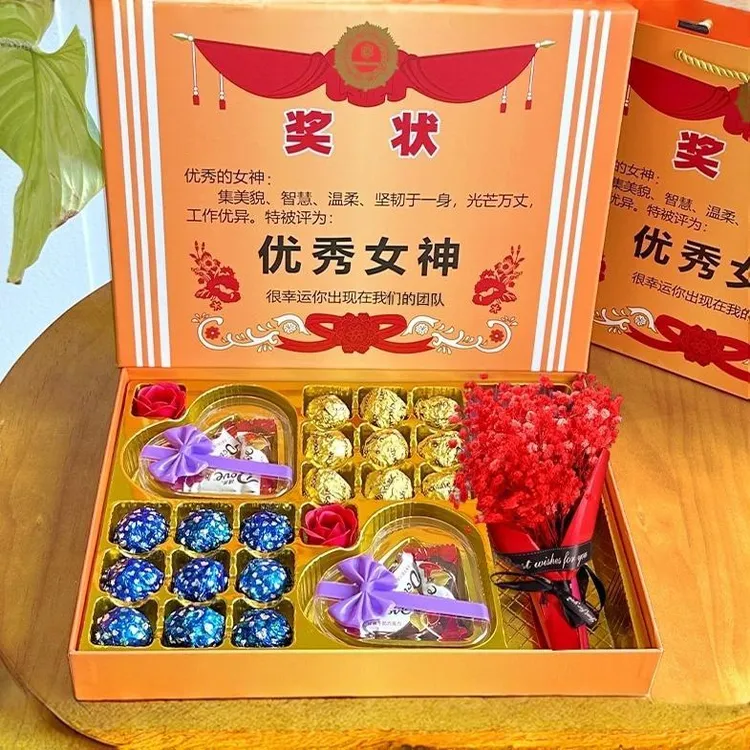 520女神节情人节三八妇女节礼物巧克力礼盒装送女朋友女生生日商品图