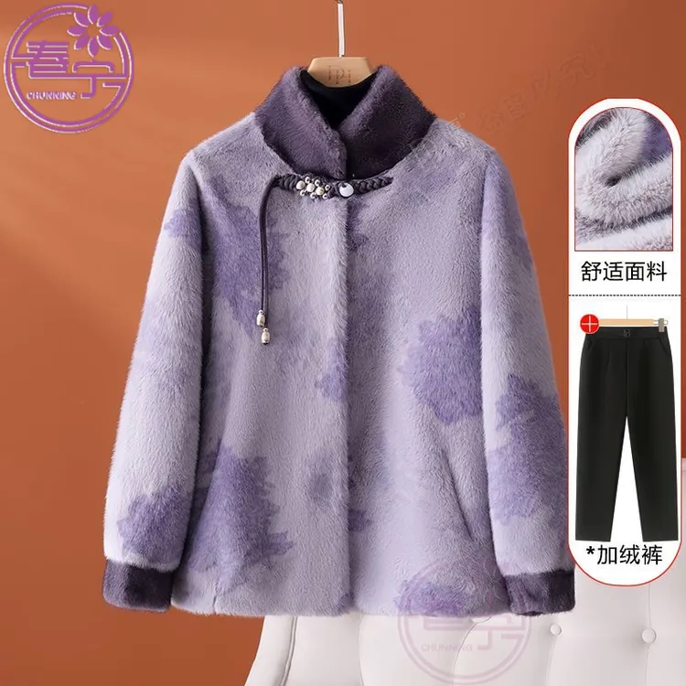 中年妈妈冬装洋气中国风盘扣外套新款中老年女秋冬季仿水貂绒大衣