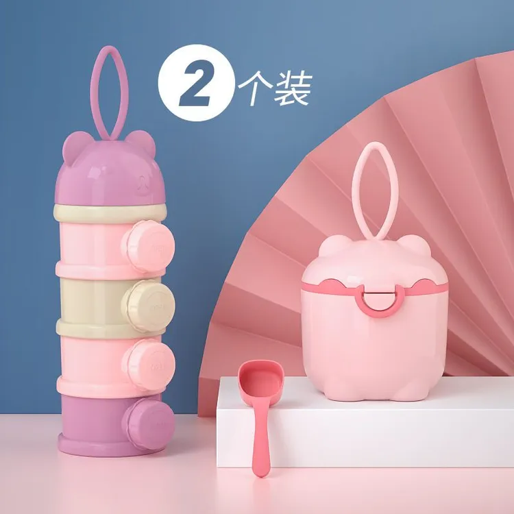 【1.7万人好评】婴儿奶粉盒便携五一外出大容量宝宝装奶粉分装格