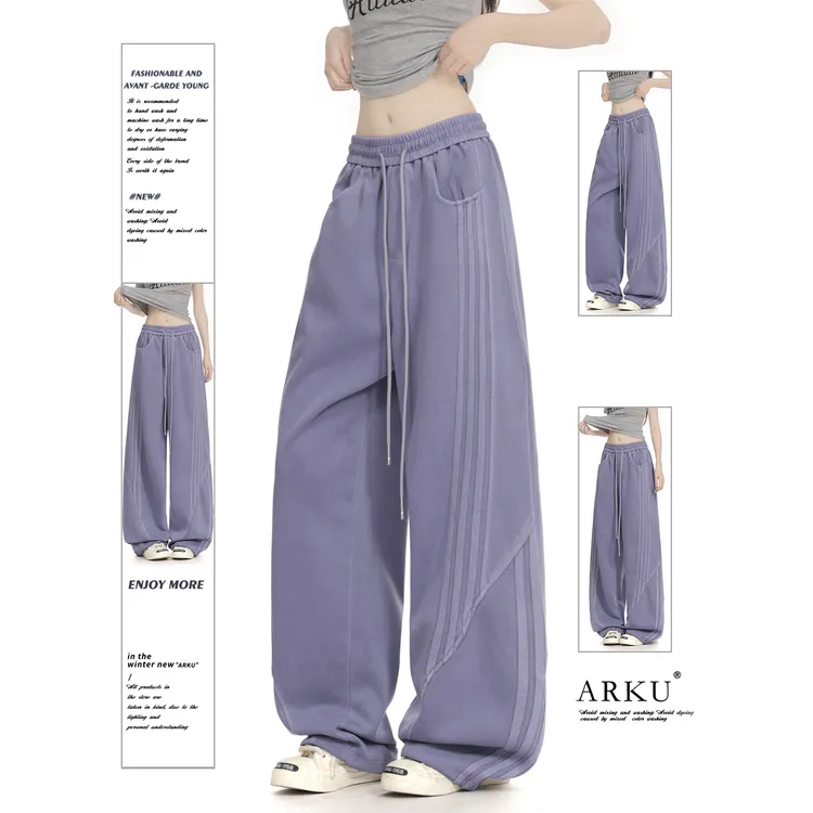 ARKU美式水洗渐变侧条纹紫色卫裤女宽松垂感运动裤阔腿直筒休闲裤