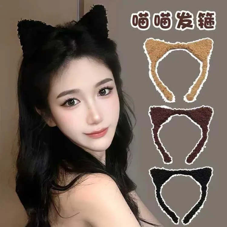 可爱猫咪喵喵发箍女毛绒甜美发饰洗脸不卡头束发带猫耳朵头箍头饰