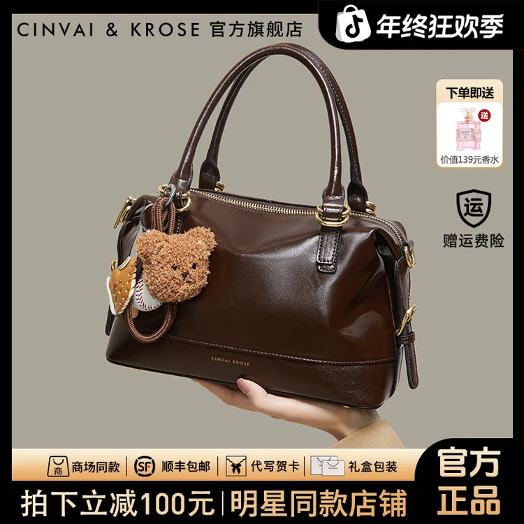 【CinvaiKrose正品】手提保龄球包女2025新款大容量复古单肩斜挎包