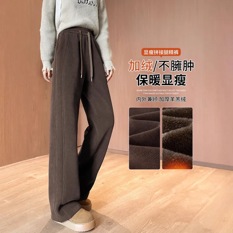 咖色羊羔绒阔腿裤女2025新款秋冬季加绒窄版香蕉卫裤直筒运动裤子