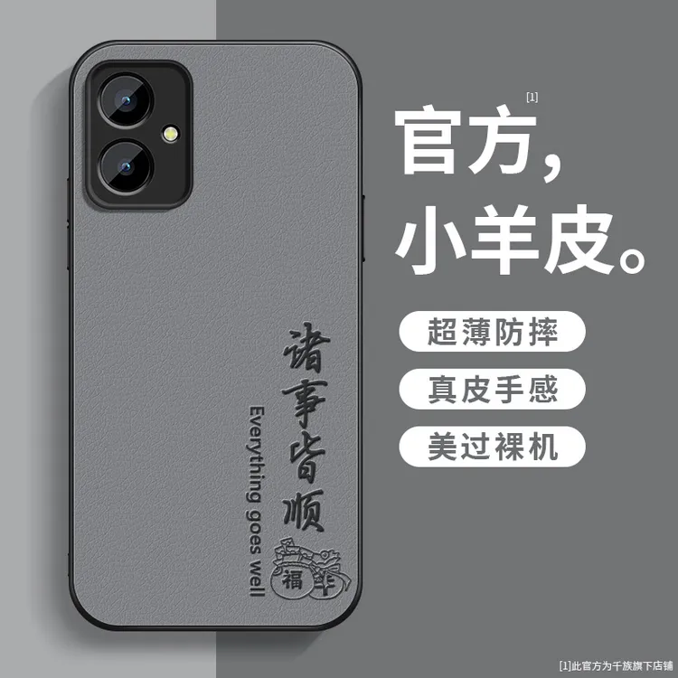 适用华为荣耀100手机壳新款10pro小羊皮平安顺遂防摔honor保护套