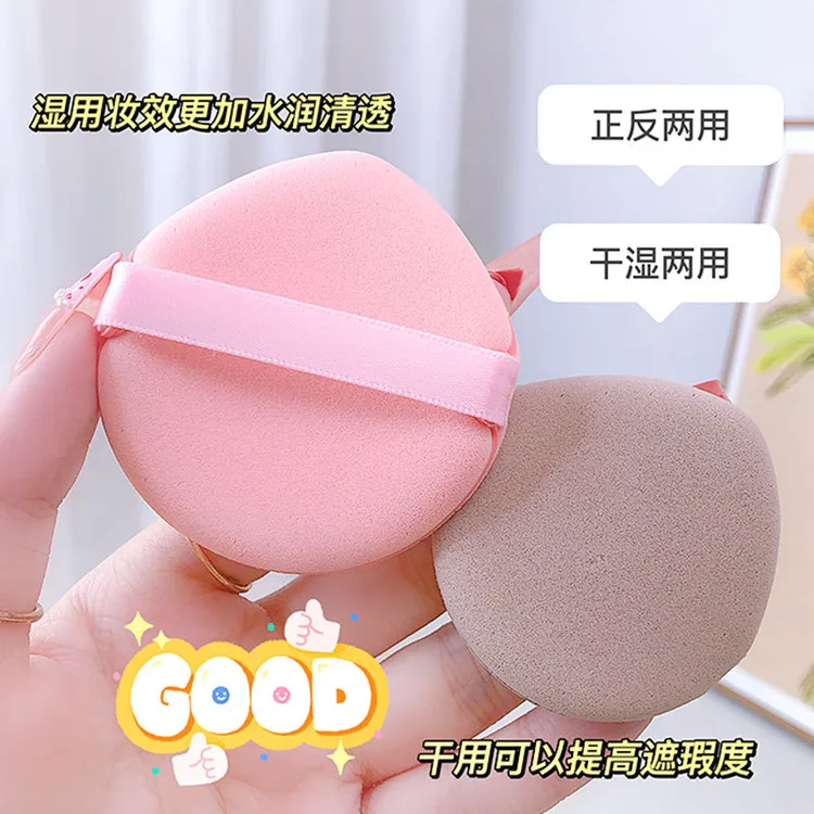 化妆专用粉扑气垫系列 不吃粉上妆粉底液底妆干湿两用柔软气垫