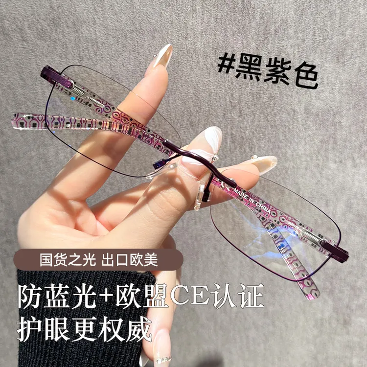 老花镜防蓝光女士专用正规厂家正品高档级时髦老花眼镜中老年人