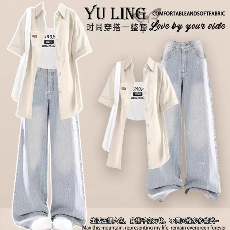 2025新款盐系穿搭学院风减龄薄款防晒短袖衬衫吊带牛仔裤三件套女