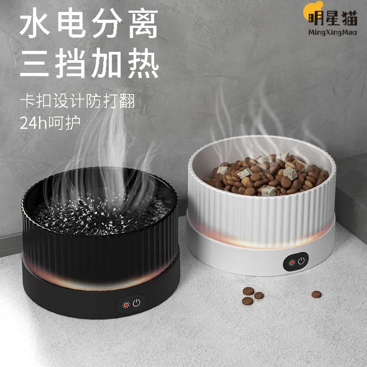 恒温猫咪饮水机酸奶机冬季加热罐头喝水碗陶瓷保温喂水饮水器宠物商品图