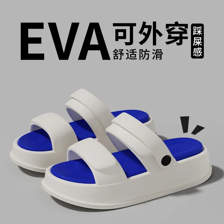 时尚厚底凉拖鞋男士夏季新款eva室内居家浴室防滑沙滩凉鞋男外穿 