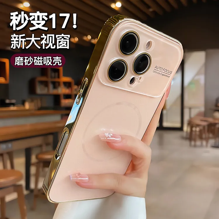 大视窗磁吸适用苹果16promax手机壳17pro带镜头膜iphone15pro潮14