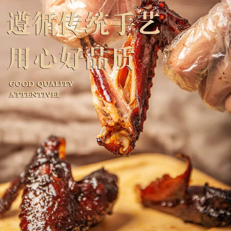 福鼎蜜汁鸡翅卤味即食解馋零食追剧办公室休闲小吃45克