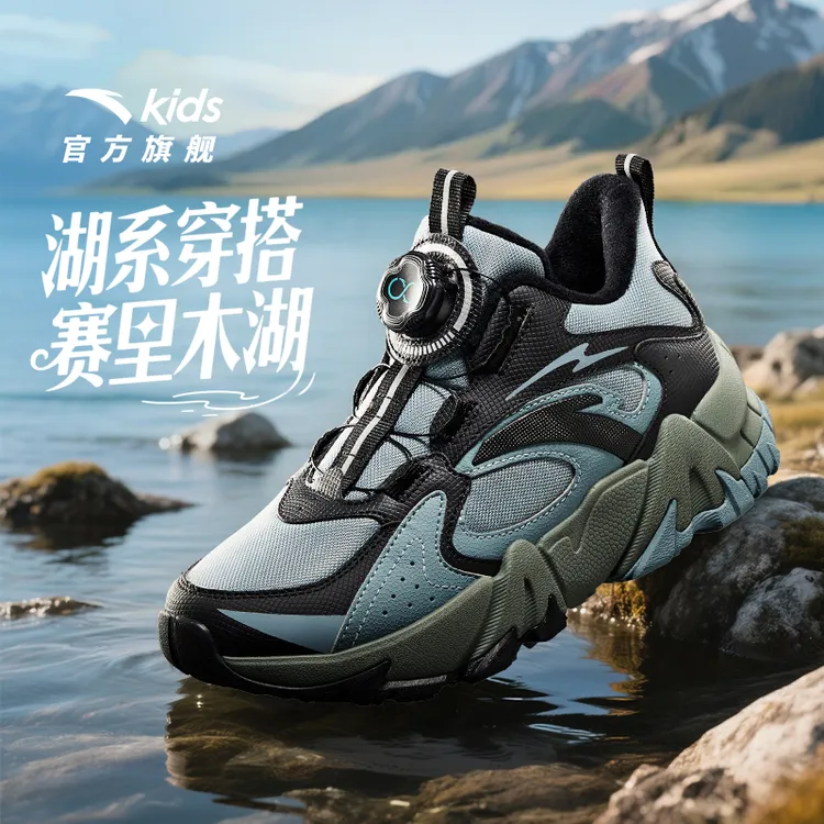 【登峰2.0】安踏儿童男女大童二棉鞋2025冬款保暖防滑耐磨青少高帮