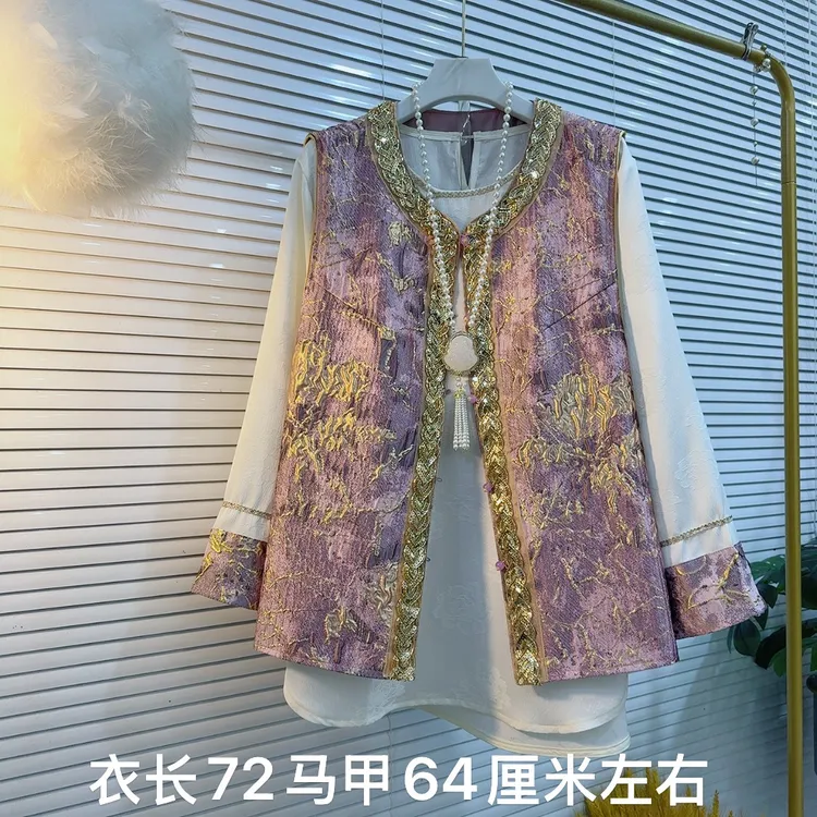 胖MM新中式提花烫金马甲+圆领长袖打底衫国风气质百搭（单拍）