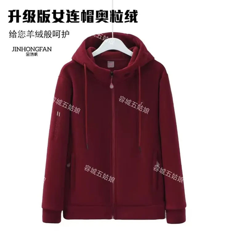 新款升级高端奥粒绒秋冬女士连帽抓绒衣户外休闲保暖宽松加绒外套