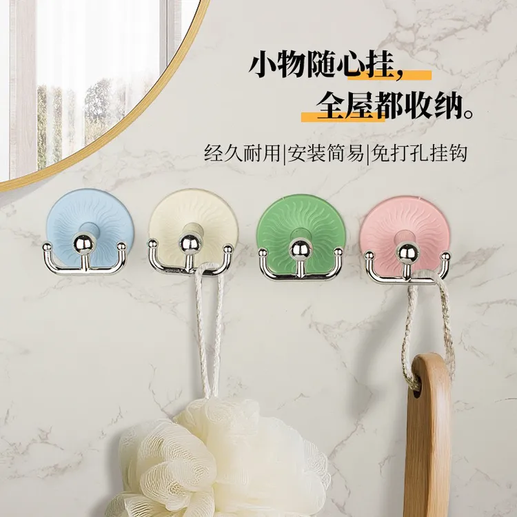 【4个装】创意强力挂钩免打孔可拆卸无痕粘胶贴卫生间墙壁耐用粘钩